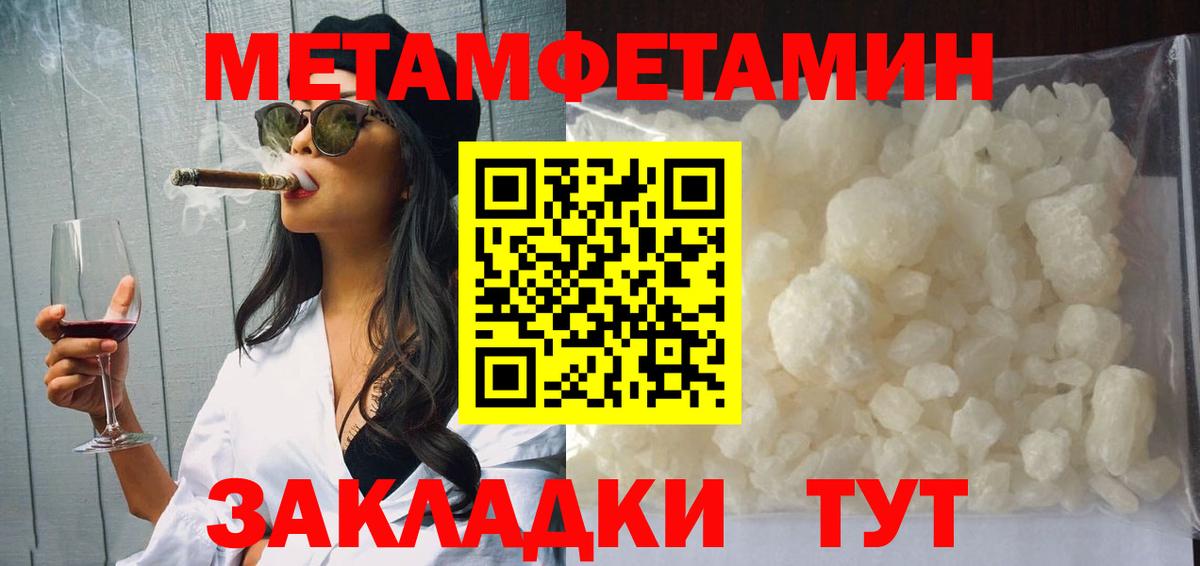 АМФ  Вход с VPN  Стерлитамак  Амфетамин 97%  АМФ 
