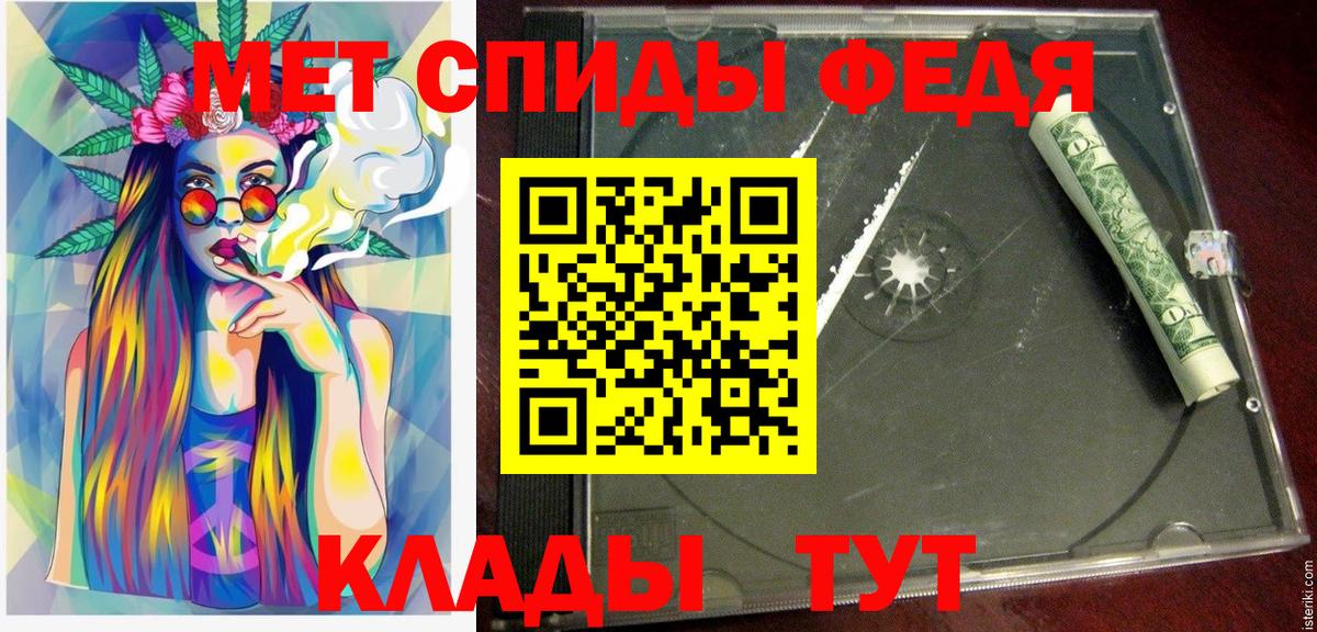 Амфетамин 97% Стерлитамак