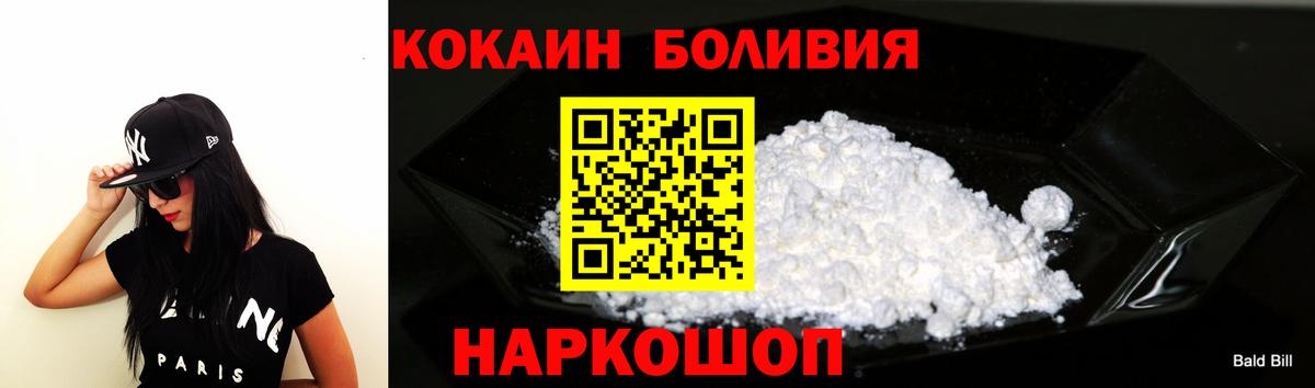 Cocaine 98% Стерлитамак