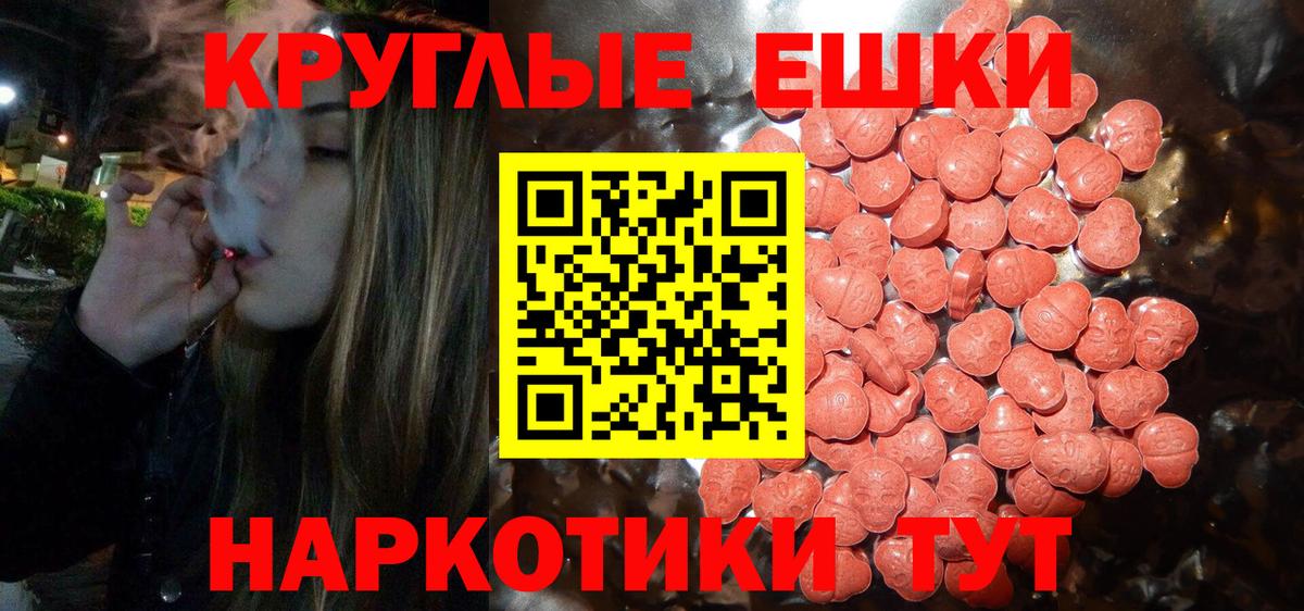 цены   ЭКСТАЗИ ешки  Вход с VPN  Стерлитамак  Ecstasy 