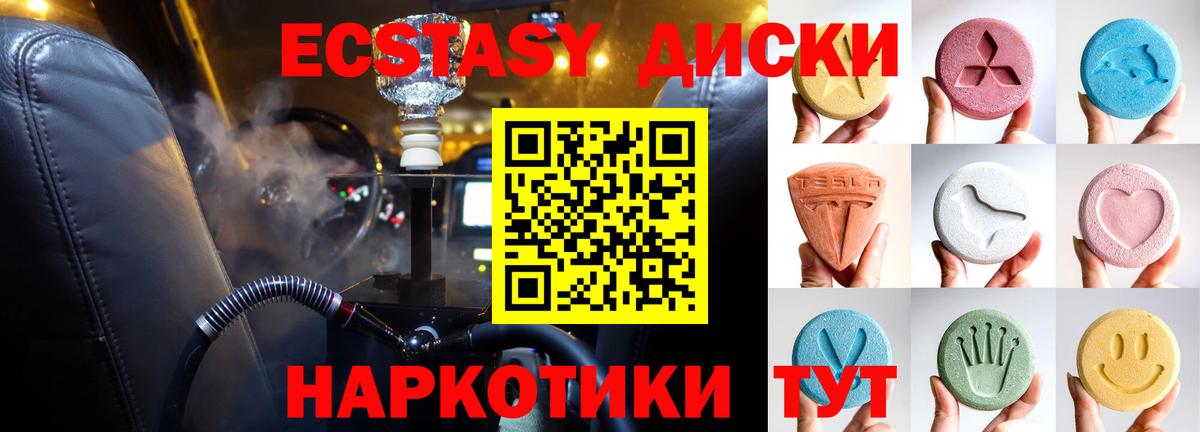 Ecstasy Philipp Plein Стерлитамак