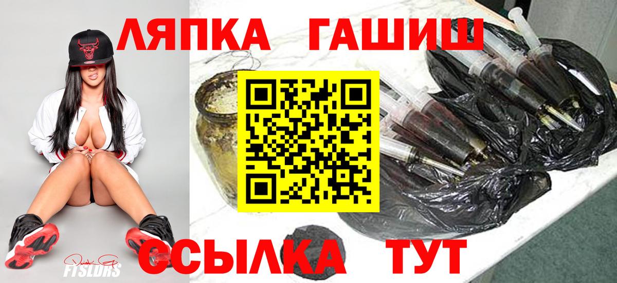Гашиш индика сатива Стерлитамак