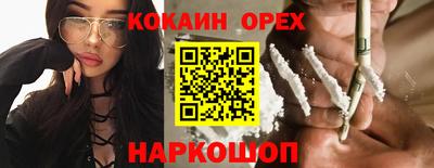 COCAINE Изобильный