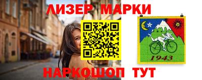 герыч Ипатово