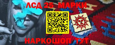 герыч Ипатово