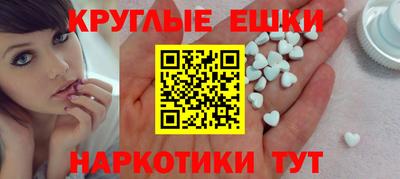 PSILOCYBIN Ирбит