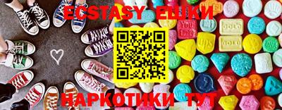 герыч Ипатово