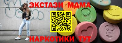 герыч Ипатово