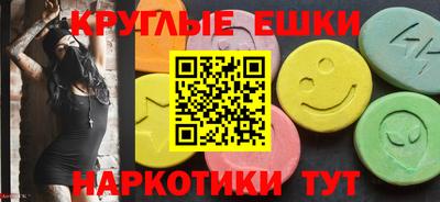 PSILOCYBIN Ирбит