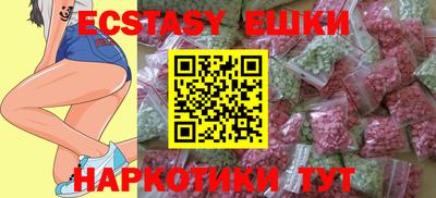 герыч Ипатово