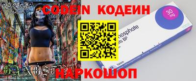 герыч Ипатово