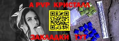 герыч Ипатово