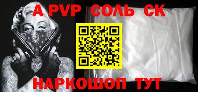 PSILOCYBIN Ирбит
