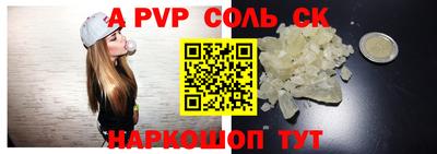 герыч Ипатово