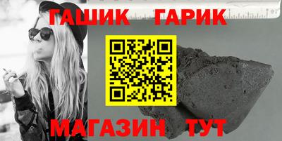герыч Ипатово