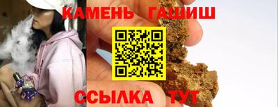 герыч Ипатово