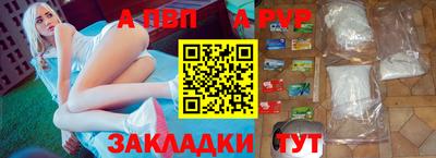герыч Ипатово