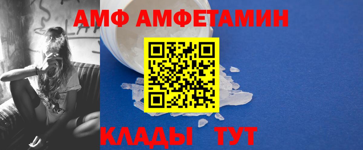 МЕТАМФЕТАМИН пудра  Вход с VPN  Стерлитамак 