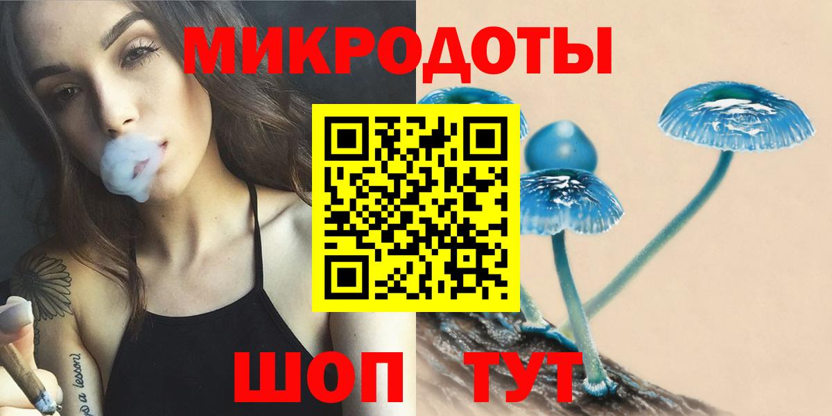 Стерлитамак  Псилоцибиновые грибы ЛСД  Вход с VPN 